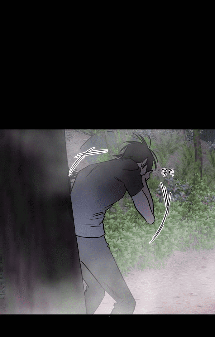 The Second Child of God Chapter 1 page 6
