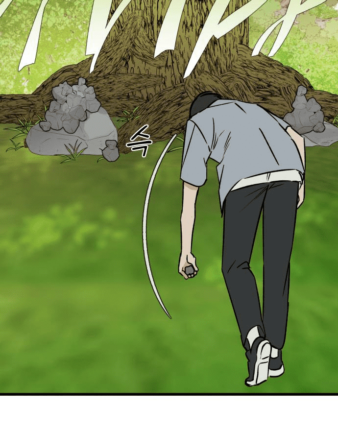 The Second Child of God Chapter 1 page 76