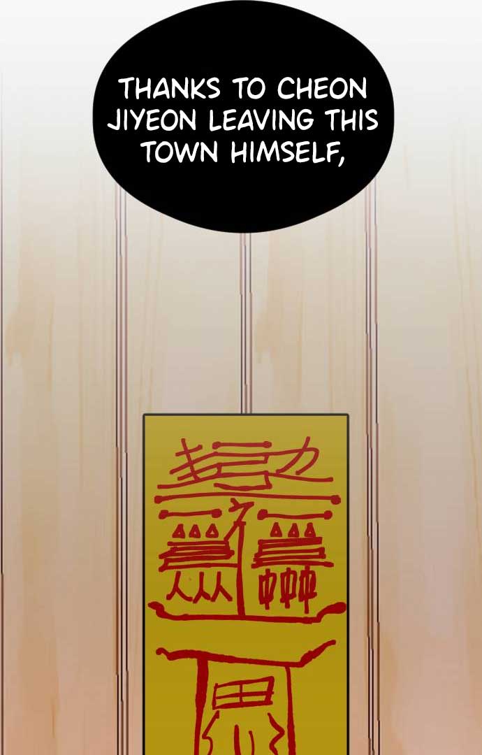 The Second Child of God Chapter 3 page 44