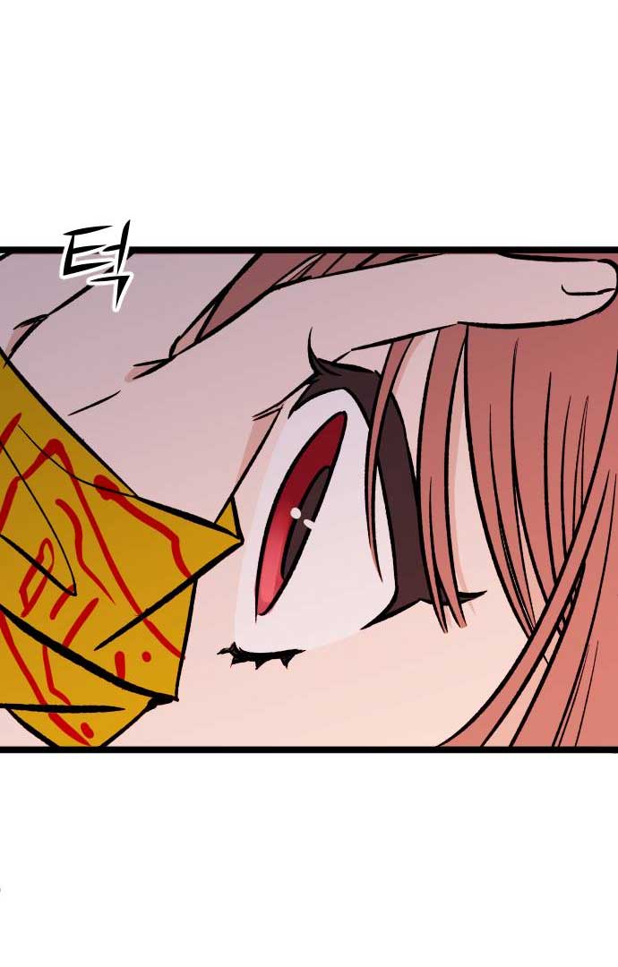 The Second Child of God Chapter 3 page 49