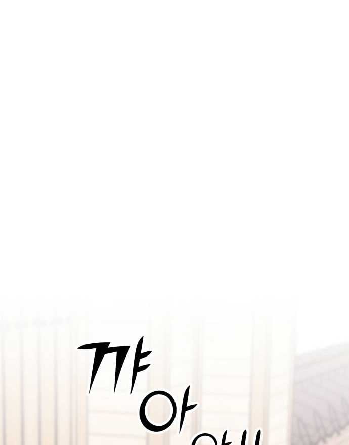 The Second Child of God Chapter 3 page 52