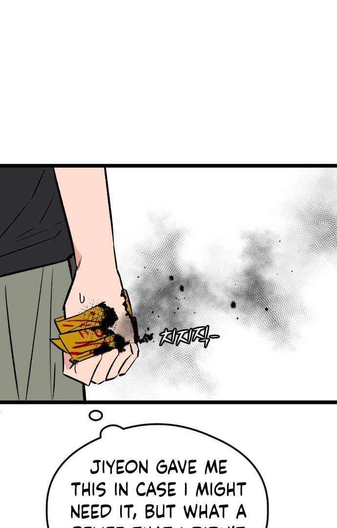 The Second Child of God Chapter 3 page 54