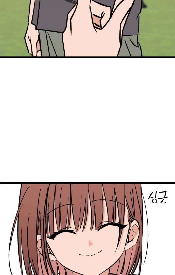 The Second Child of God Chapter 3 page 77