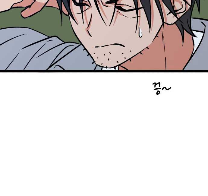 The Second Child of God Chapter 4 page 126