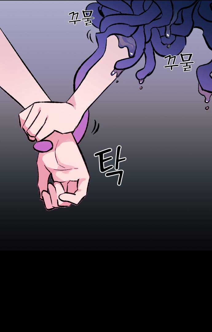 The Second Child of God Chapter 4 page 6