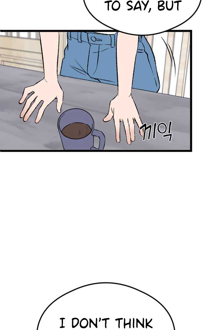 The Second Child of God Chapter 4 page 81