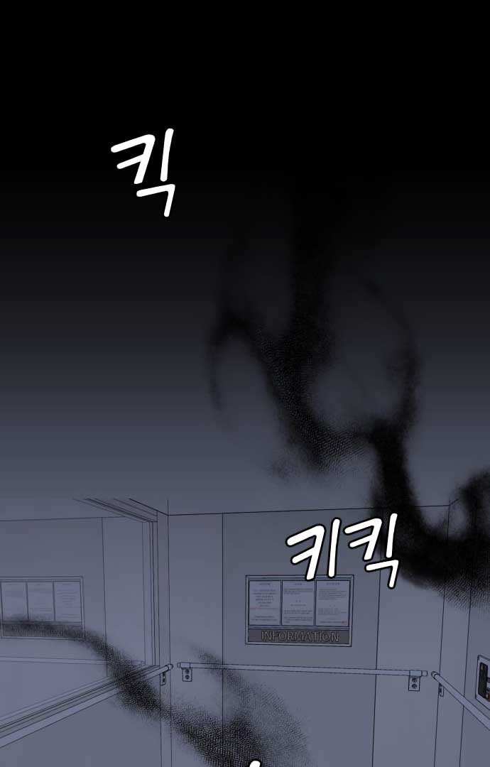 The Second Child of God Chapter 5 page 100