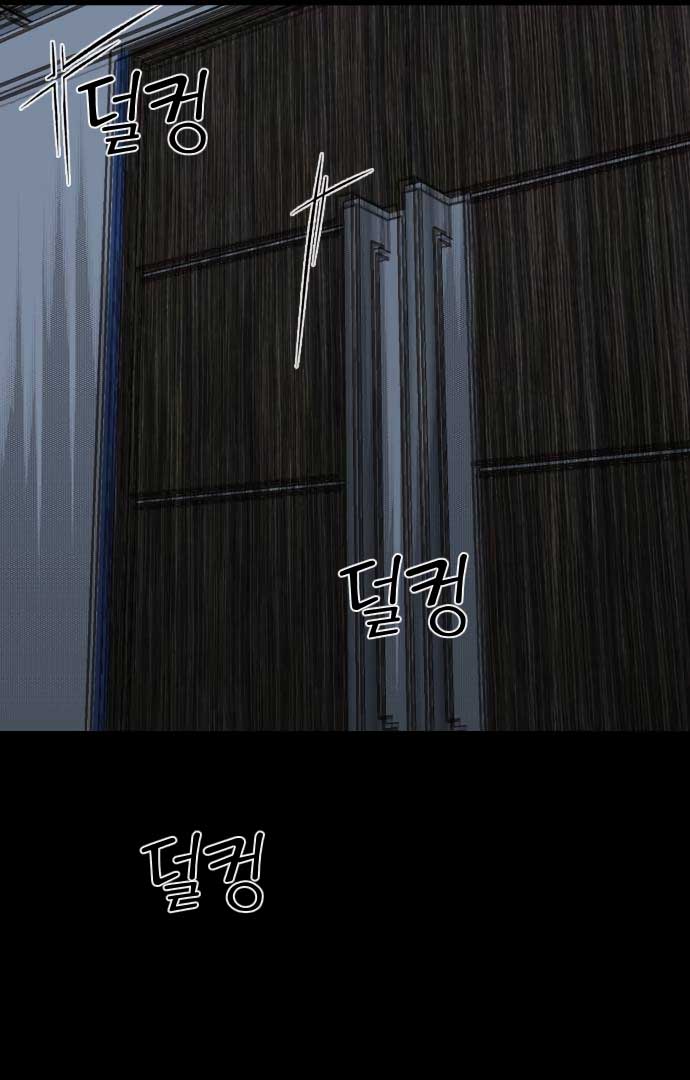The Second Child of God Chapter 5 page 16