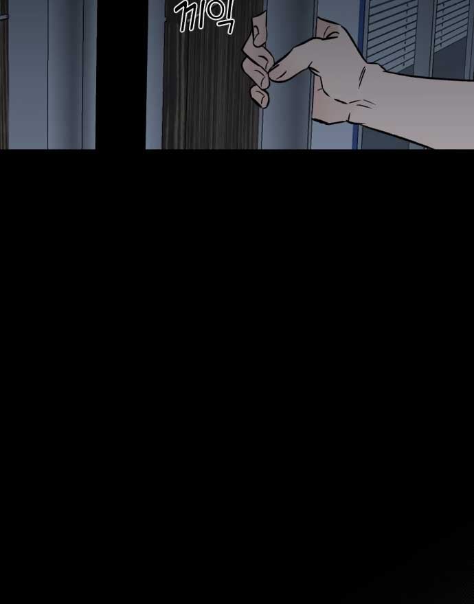 The Second Child of God Chapter 5 page 20