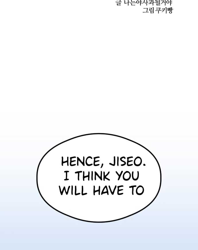 The Second Child of God Chapter 5 page 25