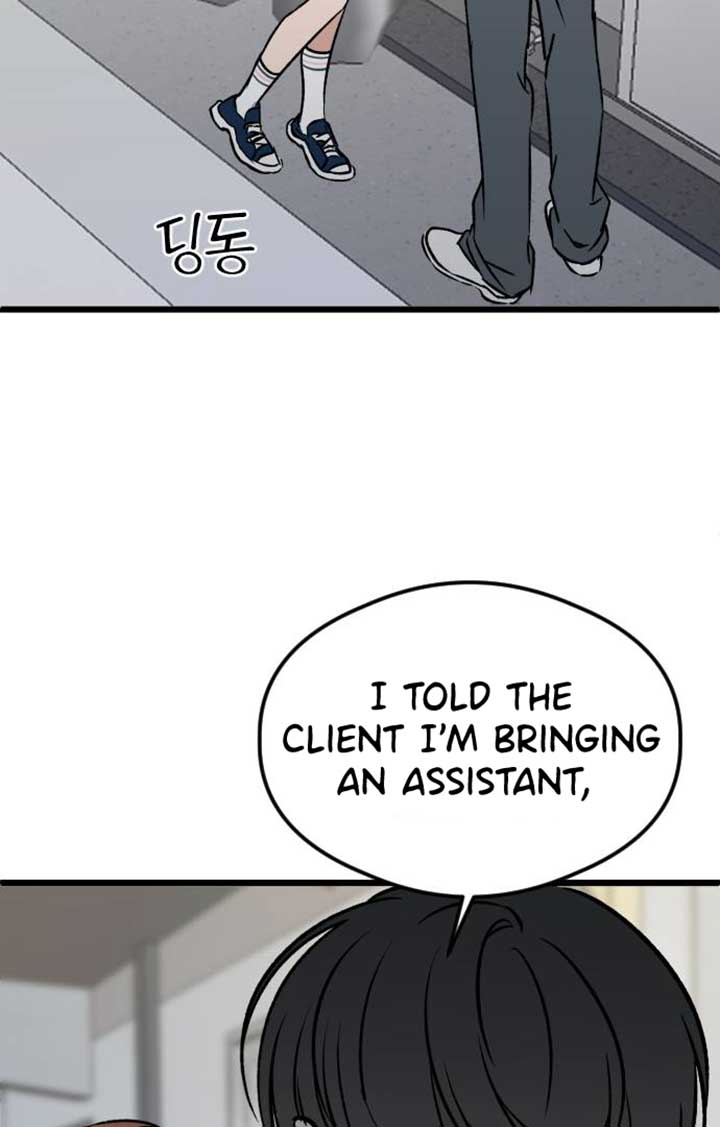The Second Child of God Chapter 6 page 2