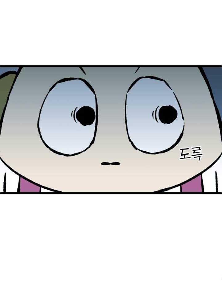 The Second Child of God Chapter 6 page 47