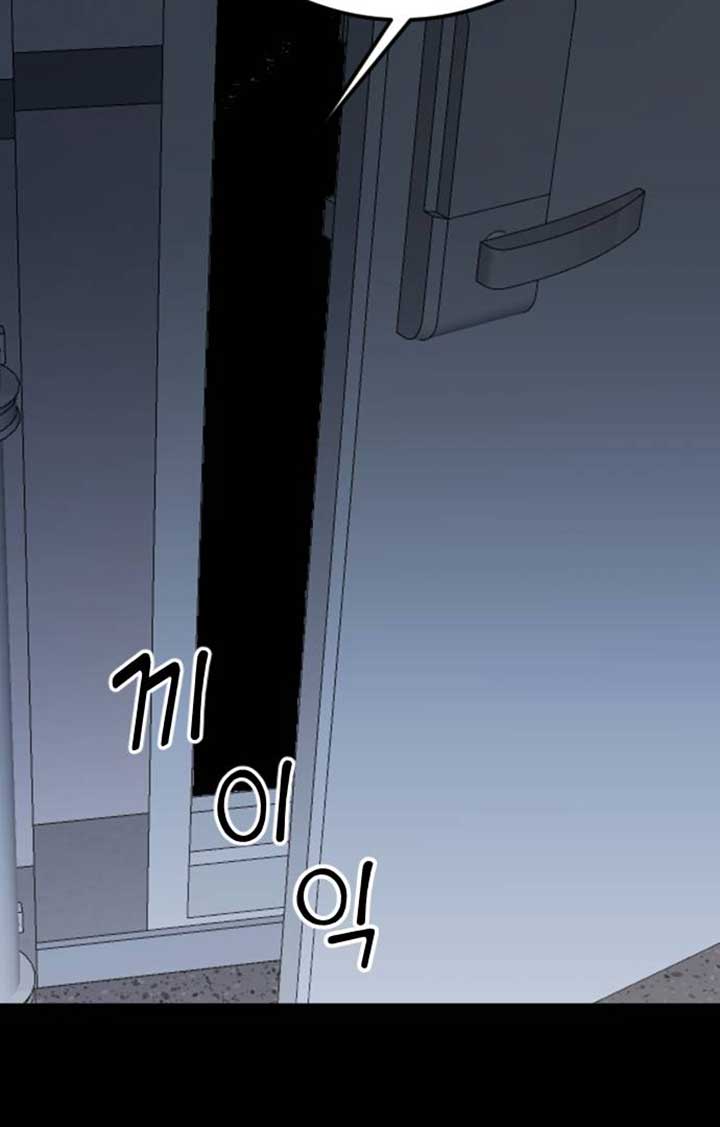 The Second Child of God Chapter 6 page 7