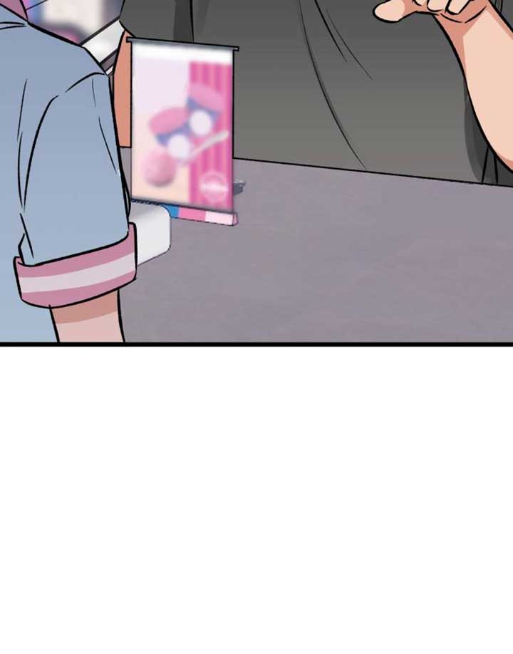 The Second Child of God Chapter 7 page 43