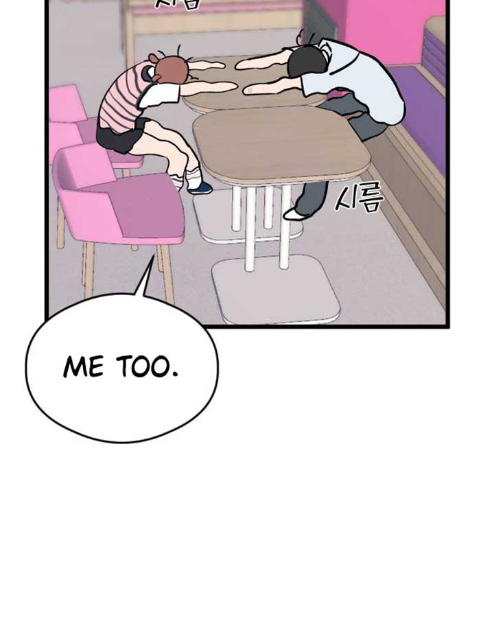 The Second Child of God Chapter 7 page 71