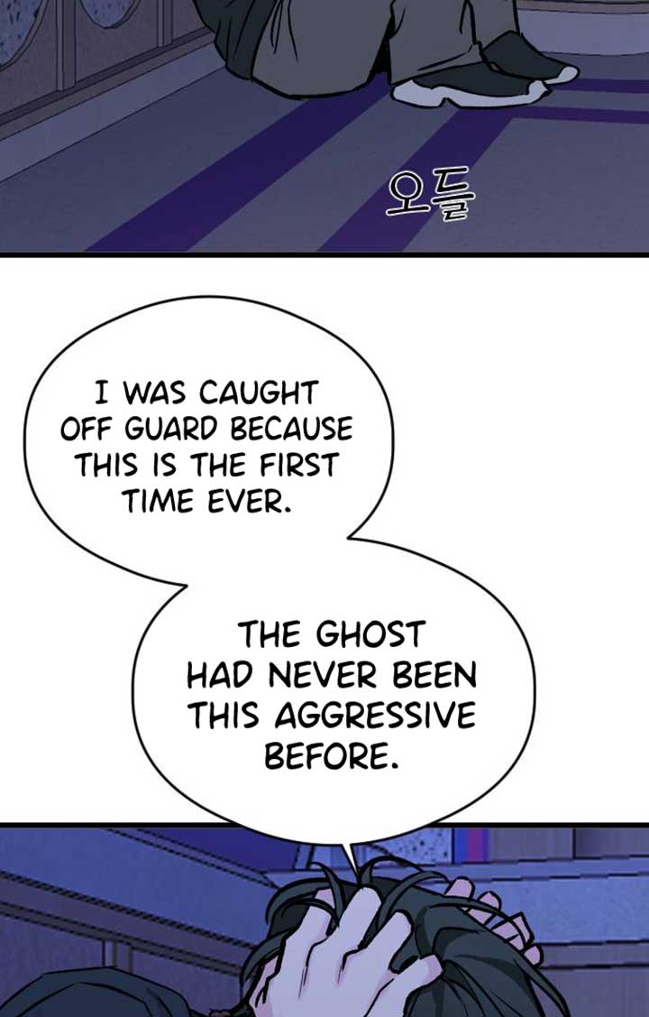 The Second Child of God Chapter 8 page 17