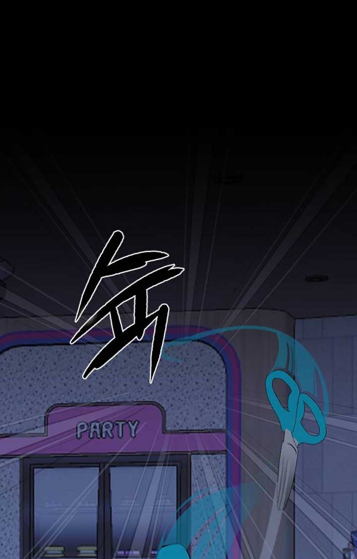 The Second Child of God Chapter 8 page 63