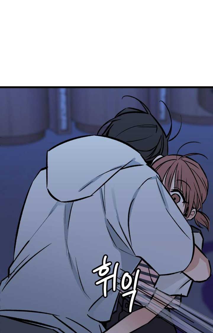 The Second Child of God Chapter 8 page 74