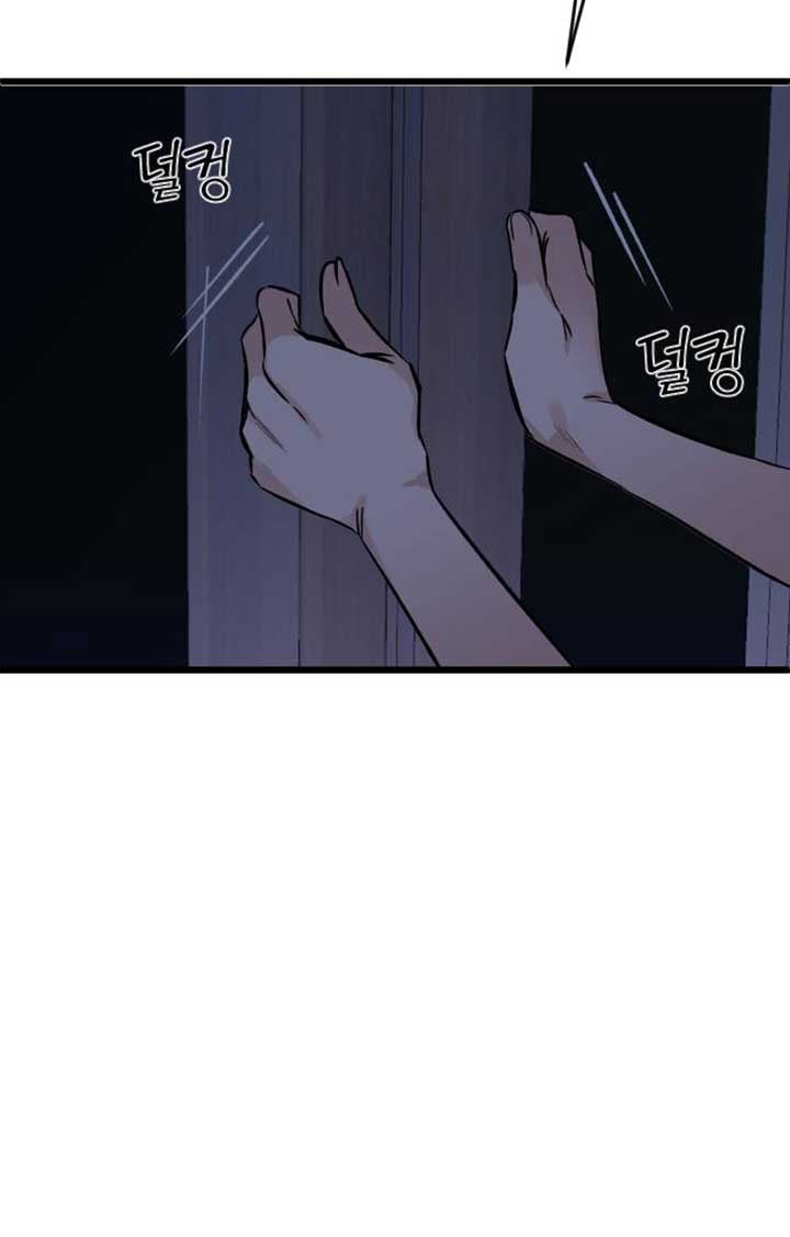 The Second Child of God Chapter 8 page 8