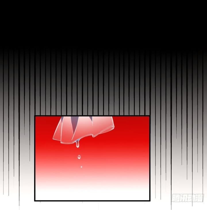 The Secret Game of Nobles Chapter 13 page 4