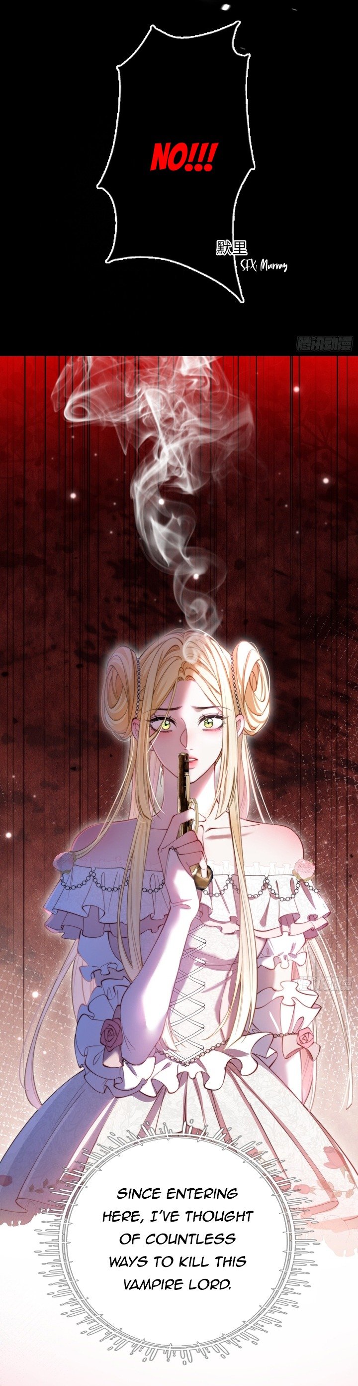 The Secret Game of Nobles Chapter 14 page 17