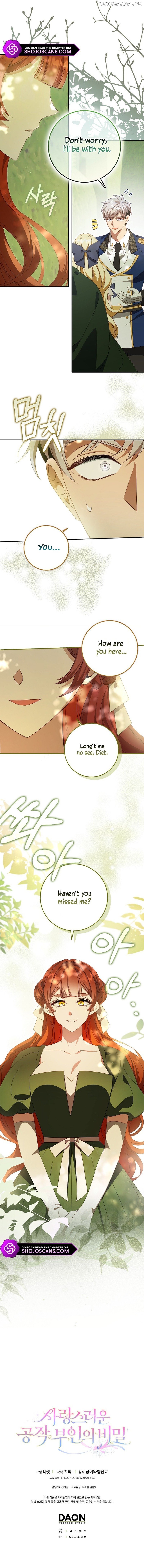 The secrets of the lovely duchess Chapter 17 page 11