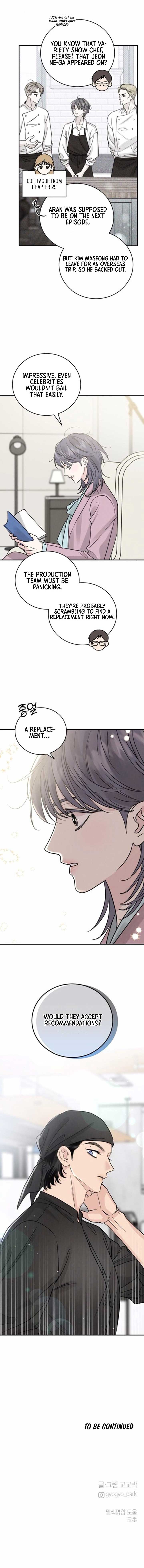 The Seflish Romance Chapter 43 page 4