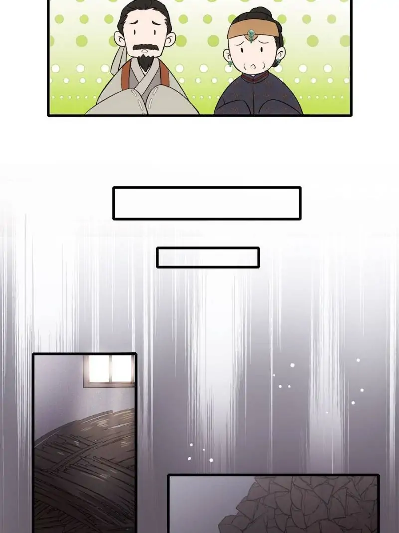 The Sickly Tyrant With An Innocent Facade Chapter 1 page 41
