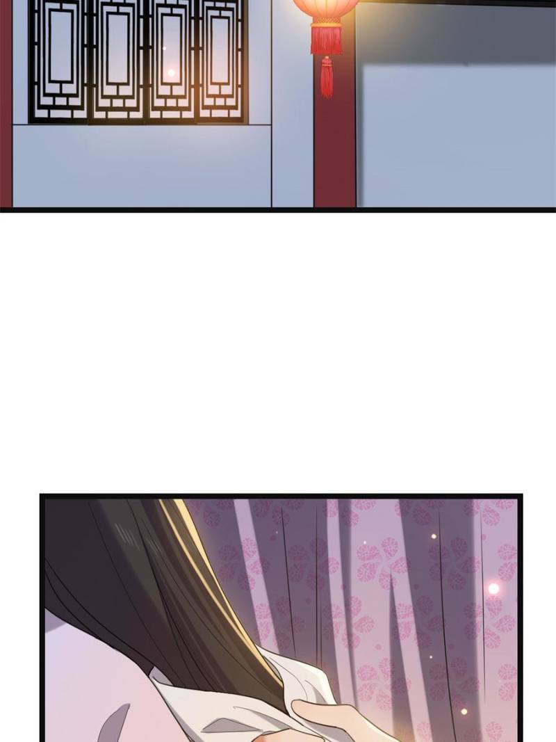 The Sickly Tyrant With An Innocent Facade Chapter 110 page 1