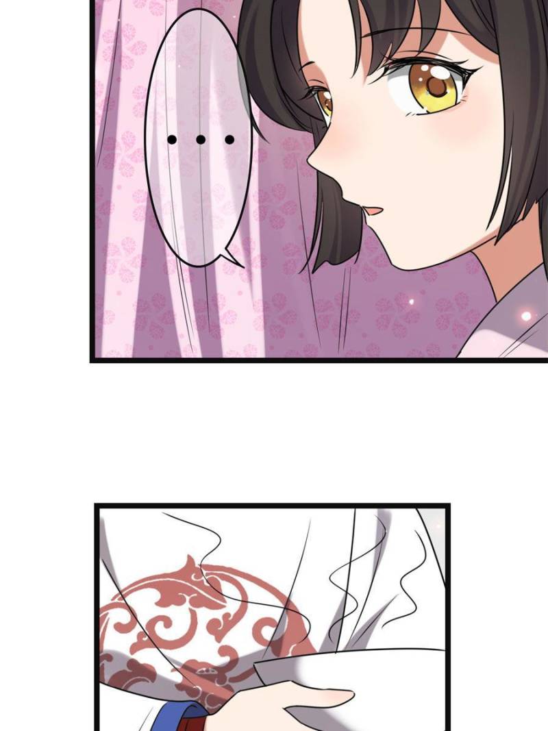 The Sickly Tyrant With An Innocent Facade Chapter 112 page 18