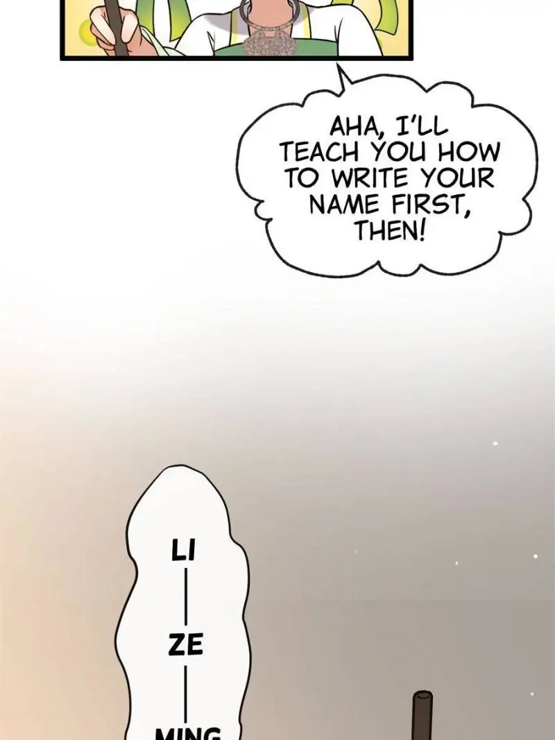 The Sickly Tyrant With An Innocent Facade Chapter 27 page 11