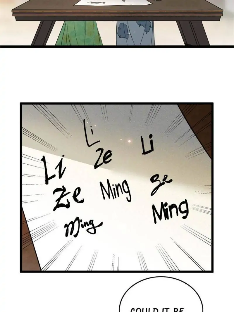 The Sickly Tyrant With An Innocent Facade Chapter 27 page 32