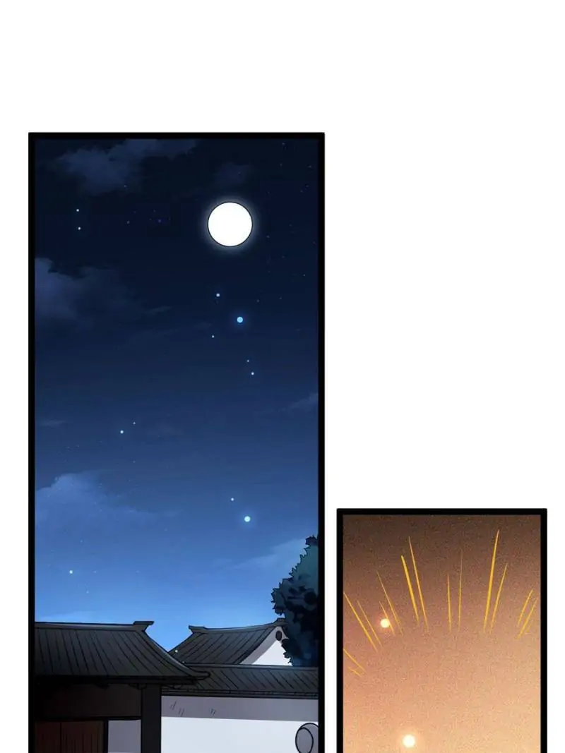 The Sickly Tyrant With An Innocent Facade Chapter 34 page 22