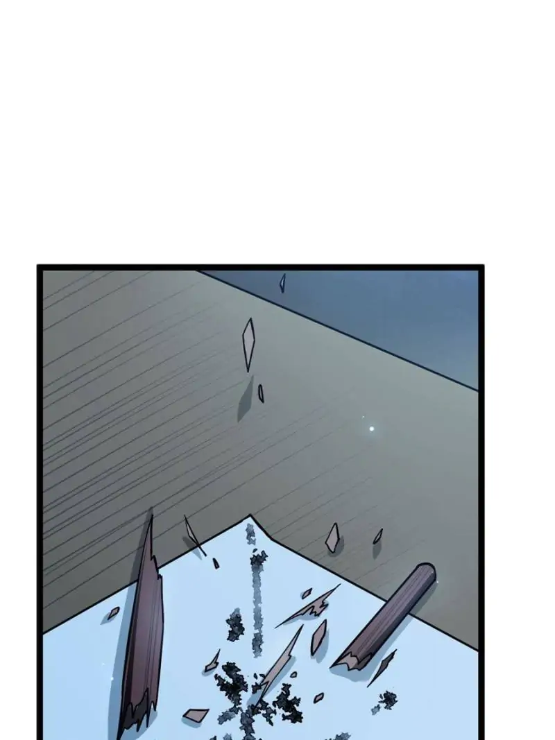 The Sickly Tyrant With An Innocent Facade Chapter 34 page 44