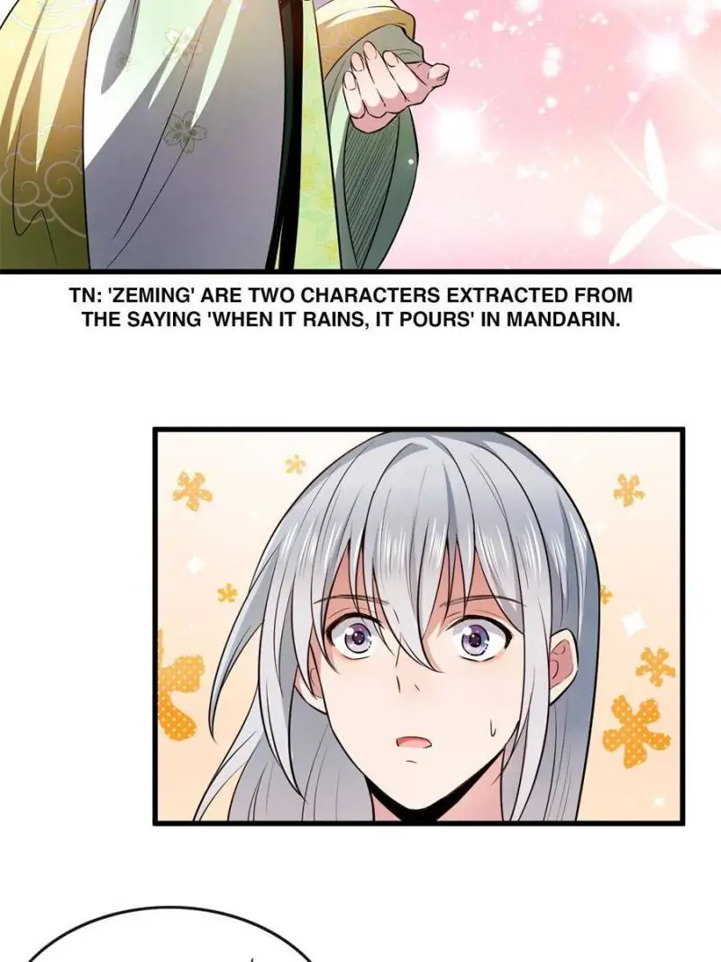 The Sickly Tyrant With An Innocent Facade Chapter 4 page 6