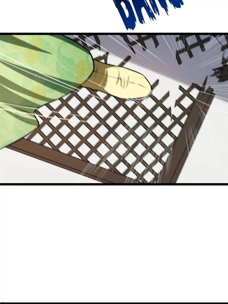 The Sickly Tyrant With An Innocent Facade Chapter 46 page 15
