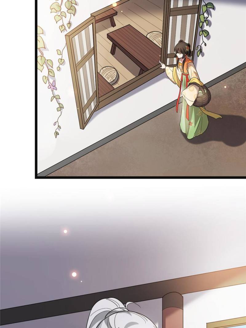 The Sickly Tyrant With An Innocent Facade Chapter 58 page 21