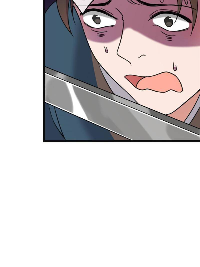 The Sickly Tyrant With An Innocent Facade Chapter 59 page 20