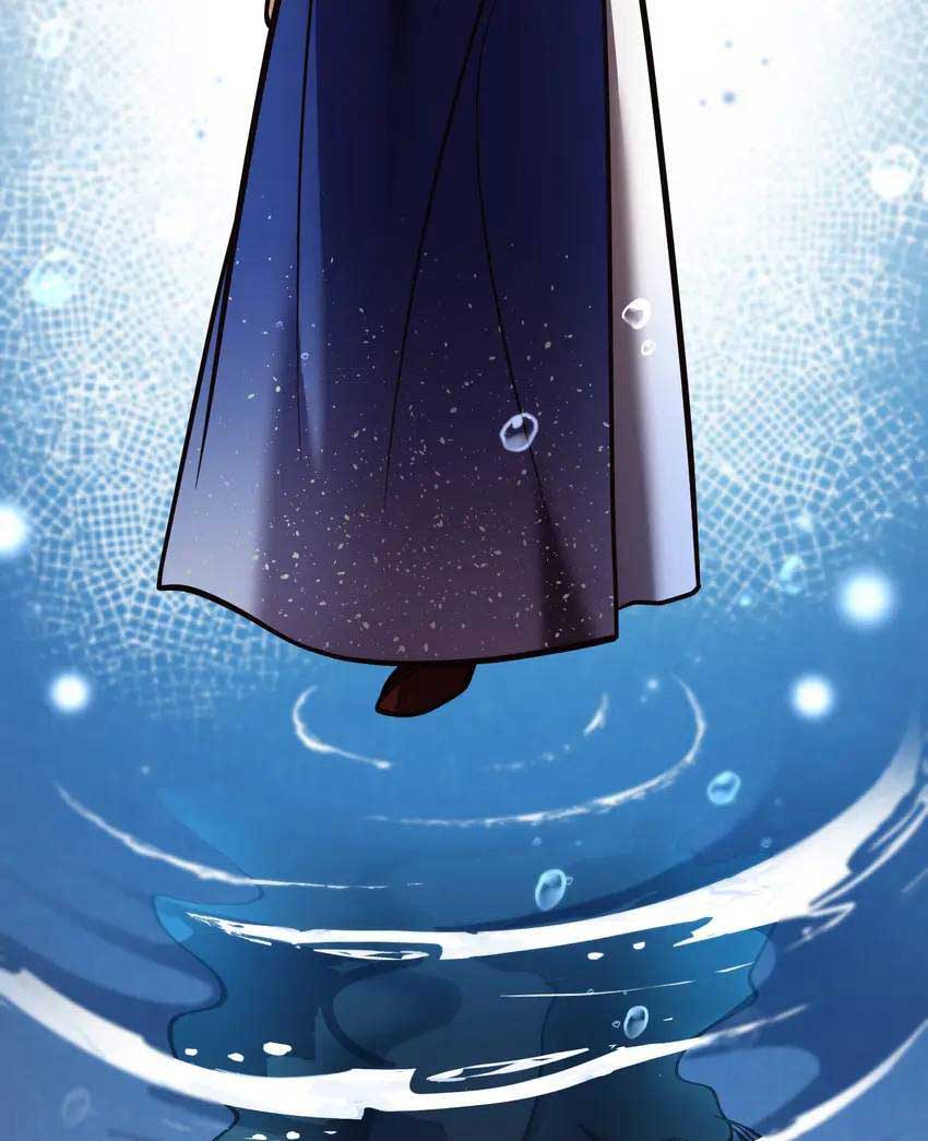 The Song of Good Nidana Chapter 2 page 43