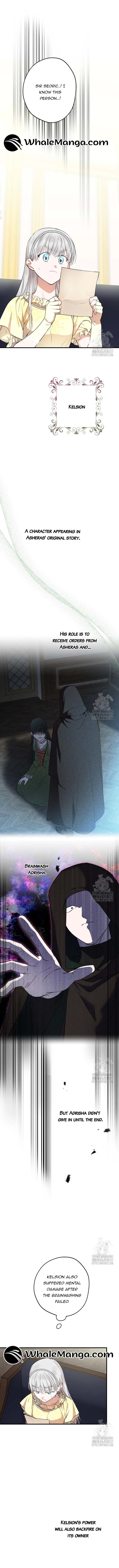 The Strongest Characters in the World are Obsessed With Me Chapter 107 page 0