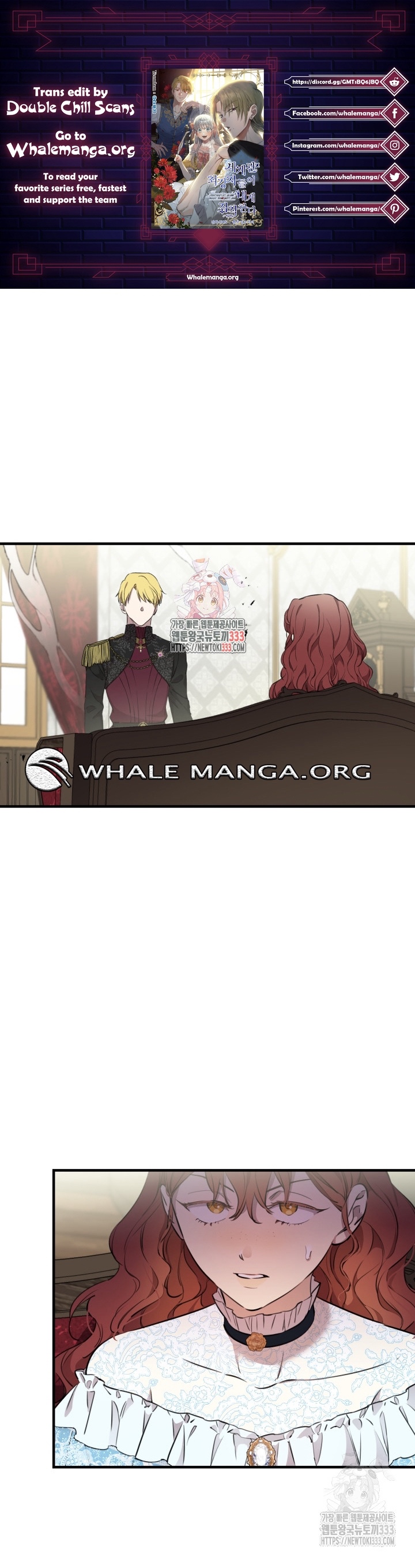 The Strongest Characters in the World are Obsessed With Me Chapter 112 page 0