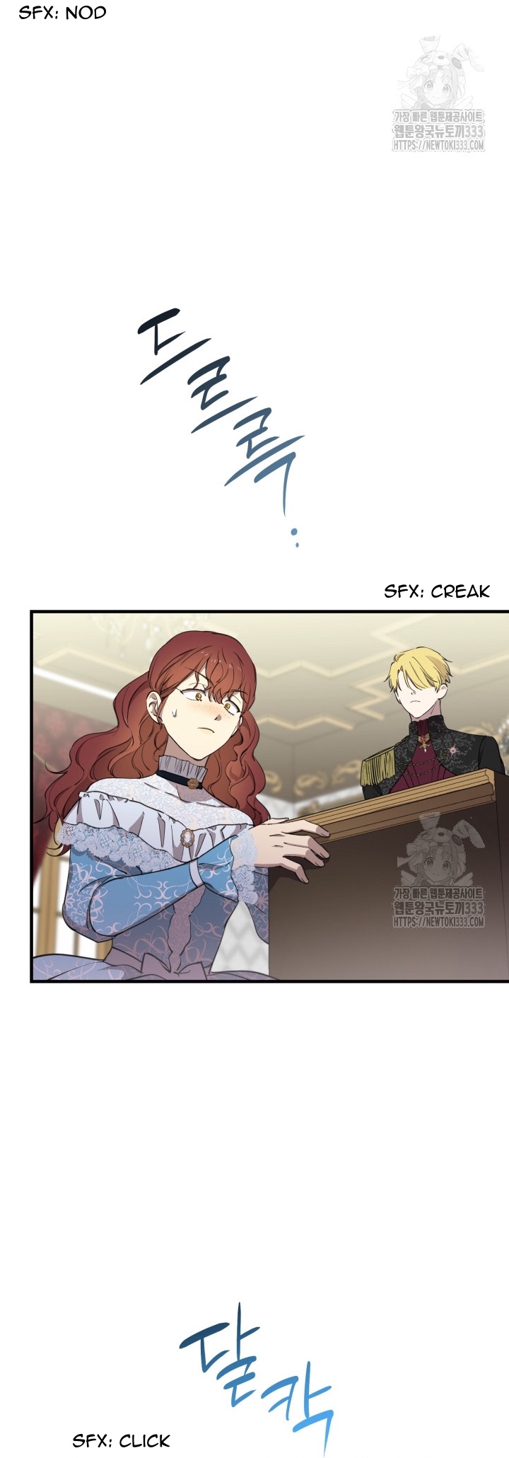 The Strongest Characters in the World are Obsessed With Me Chapter 112 page 10