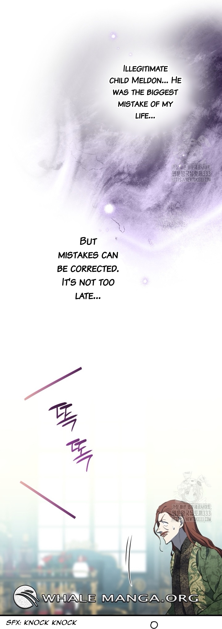 The Strongest Characters in the World are Obsessed With Me Chapter 112 page 17