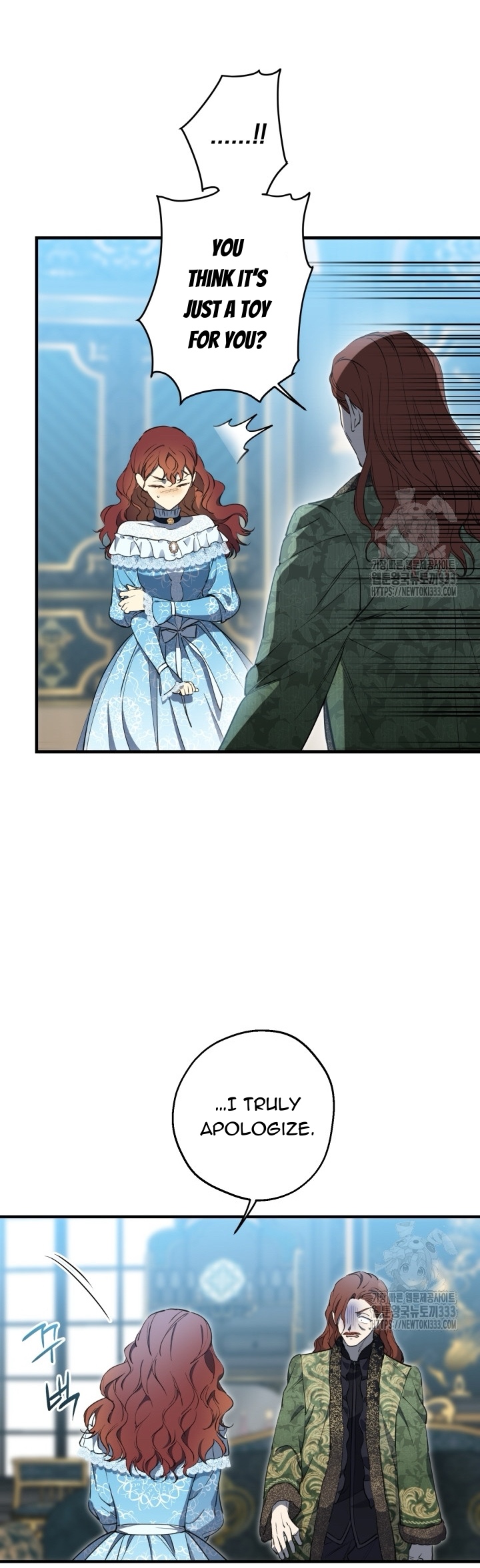 The Strongest Characters in the World are Obsessed With Me Chapter 112 page 23