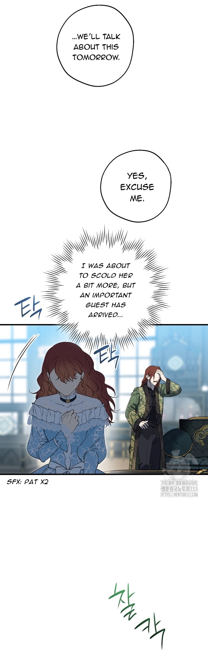 The Strongest Characters in the World are Obsessed With Me Chapter 112 page 26