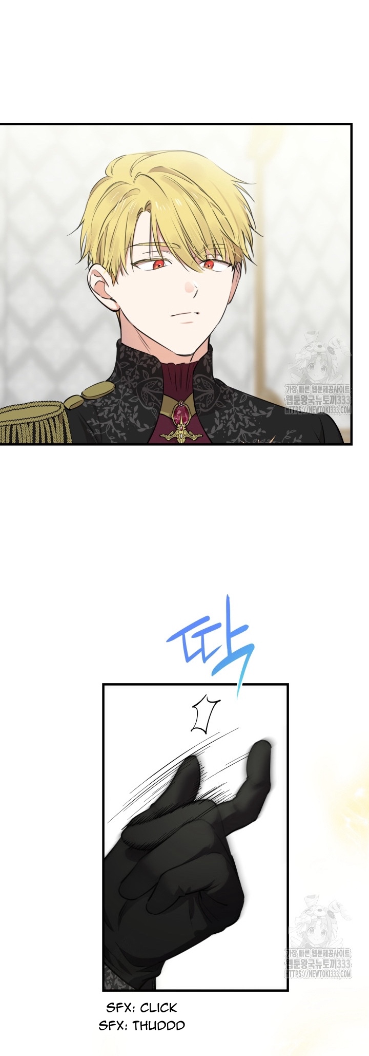 The Strongest Characters in the World are Obsessed With Me Chapter 112 page 2