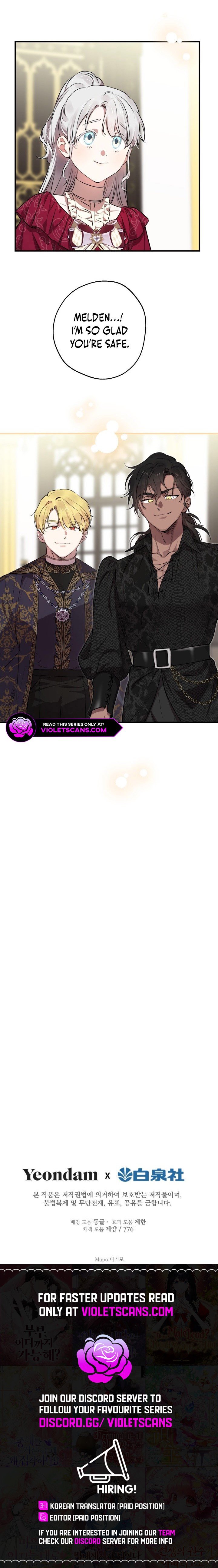 The Strongest Characters in the World are Obsessed With Me Chapter 121 page 13