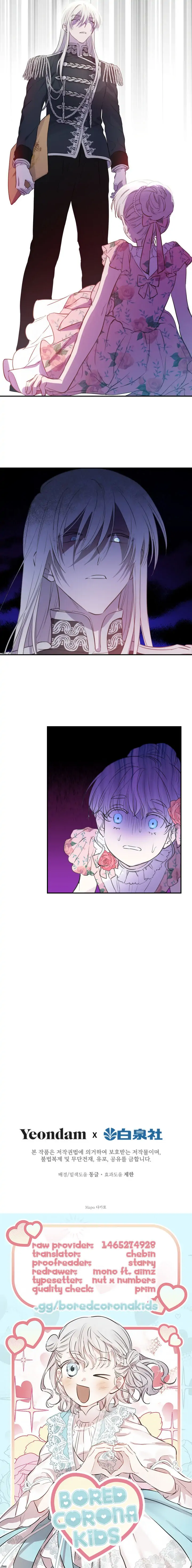 The Strongest Characters in the World are Obsessed With Me Chapter 14 page 17