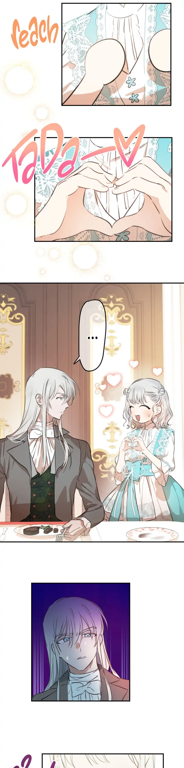 The Strongest Characters in the World are Obsessed With Me Chapter 18 page 7