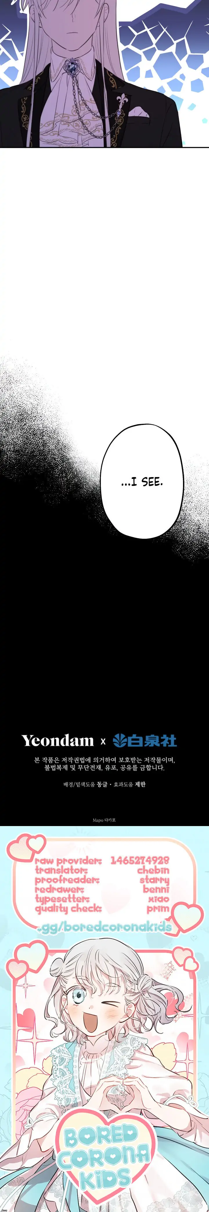 The Strongest Characters in the World are Obsessed With Me Chapter 23 page 21